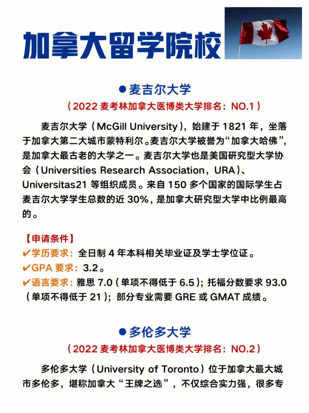  Scout赛事官方发布战术调整新规，加拿大队争议不断！-JIUYOU SPORTS